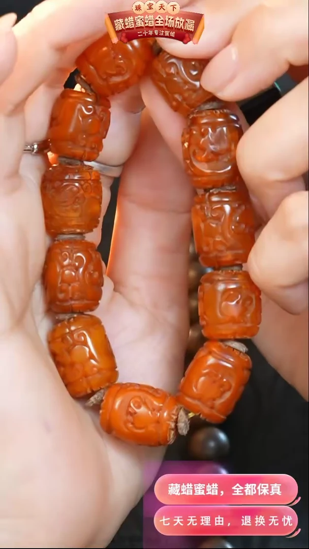 【闪购商品】琥珀颈饰未镶嵌6109天然琥珀蜜蜡假一罚四