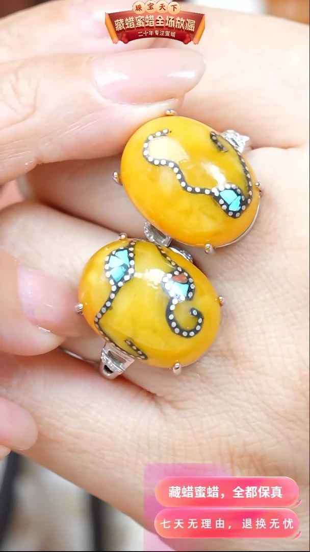 【闪购商品】蜜蜡颈饰银S925镶嵌0971选择多样性发货其中一件