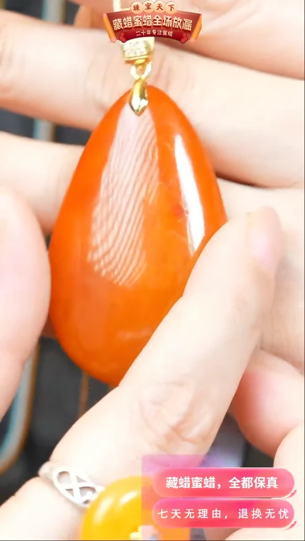 【闪购商品】琥珀颈饰未镶嵌2533天然琥珀蜜蜡假一罚四