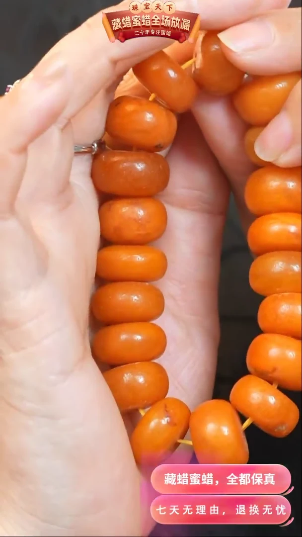 【闪购商品】琥珀颈饰未镶嵌2002天然琥珀蜜蜡假一罚四