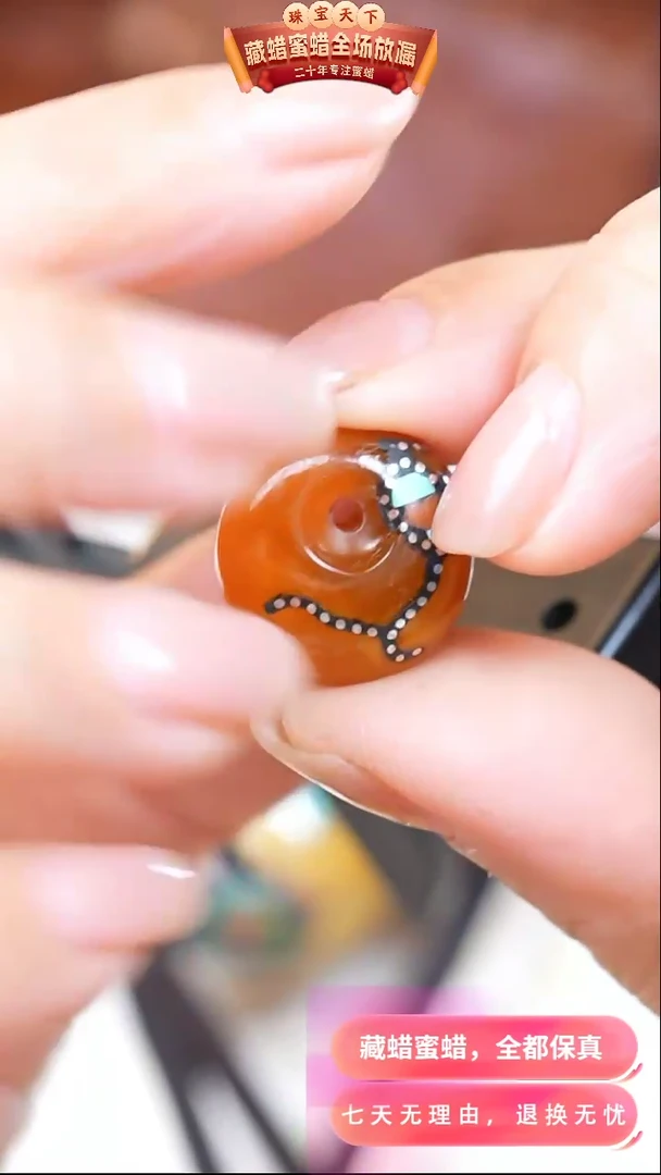 【闪购商品】蜜蜡颈饰未镶嵌9069天然蜜蜡琥珀假一罚四