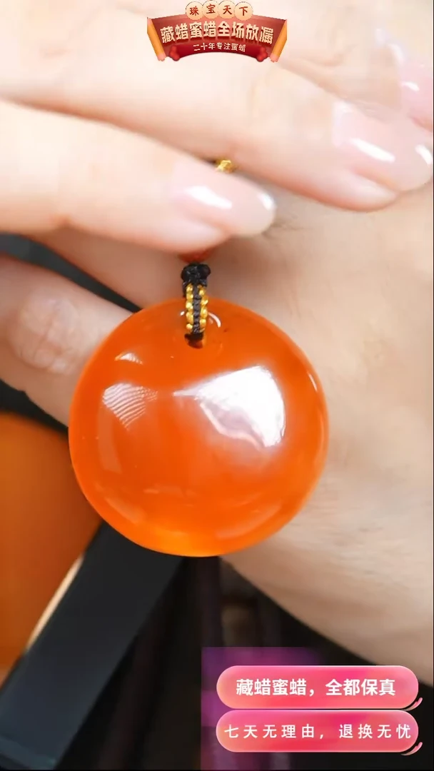 【闪购商品】琥珀颈饰未镶嵌8610天然琥珀蜜蜡假一罚四