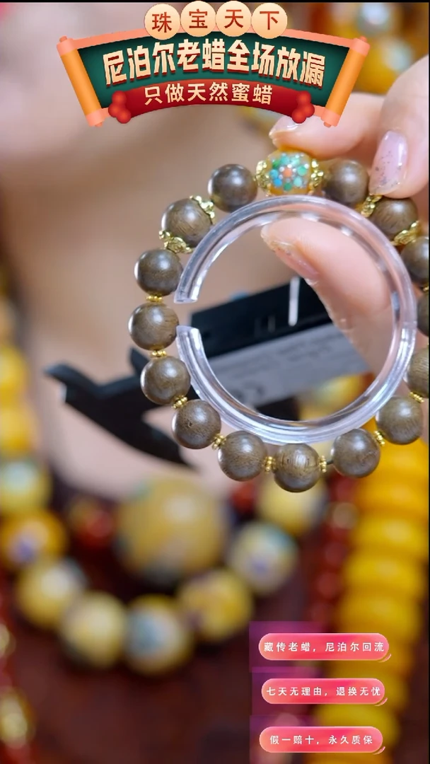 【闪购商品】琥珀颈饰未镶嵌376