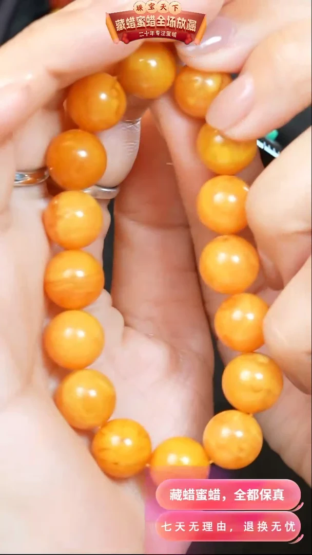 【闪购商品】琥珀颈饰未镶嵌6556天然琥珀蜜蜡假一罚四