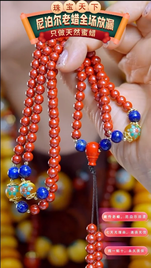 【闪购商品】琥珀颈饰未镶嵌544