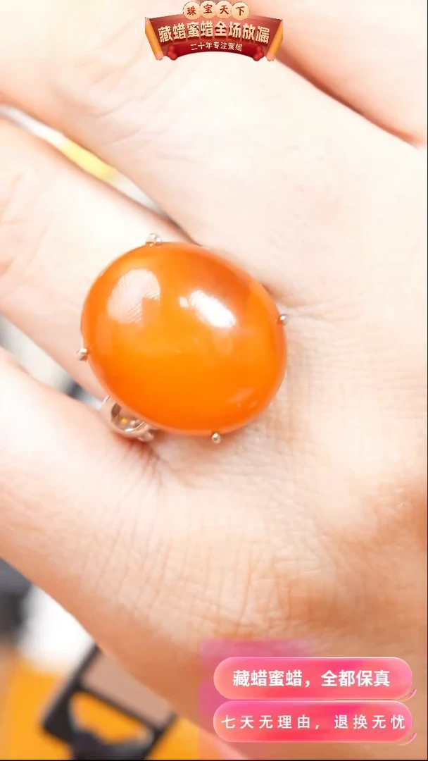 【闪购商品】蜜蜡颈饰银S925镶嵌8805天然蜜蜡琥珀假一罚四