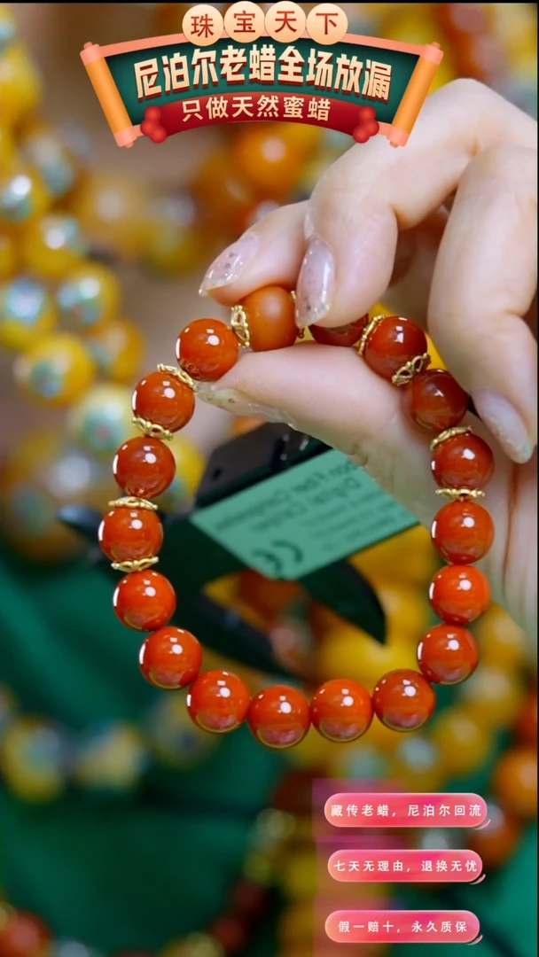 【闪购商品】琥珀颈饰未镶嵌813