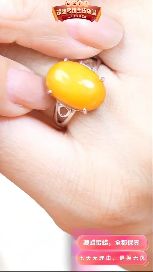 【闪购商品】蜜蜡颈饰银S925镶嵌8313天然蜜蜡琥珀假一罚四