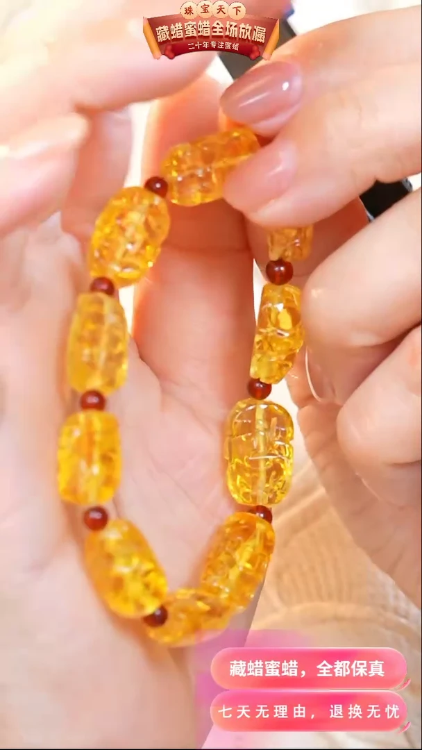 【闪购商品】琥珀颈饰未镶嵌天然蜜蜡琥珀假一罚四mh10