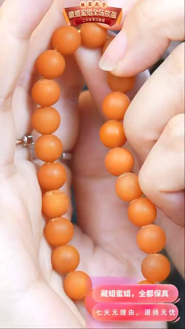 【闪购商品】琥珀颈饰未镶嵌6346天然琥珀蜜蜡假一罚四