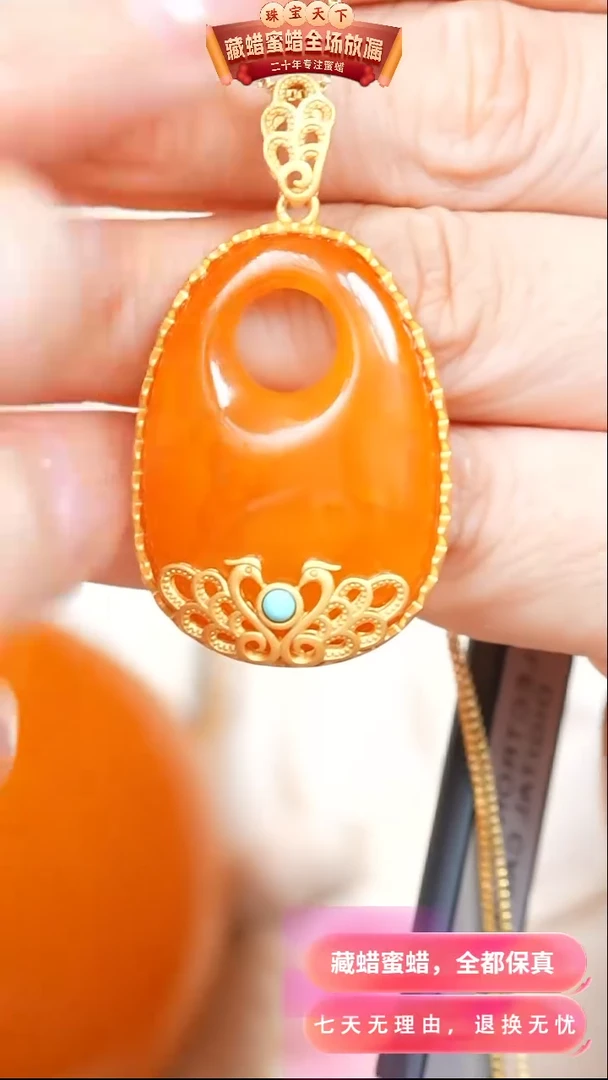 【闪购商品】蜜蜡颈饰银S925镶嵌天然蜜蜡琥珀假一罚四f17