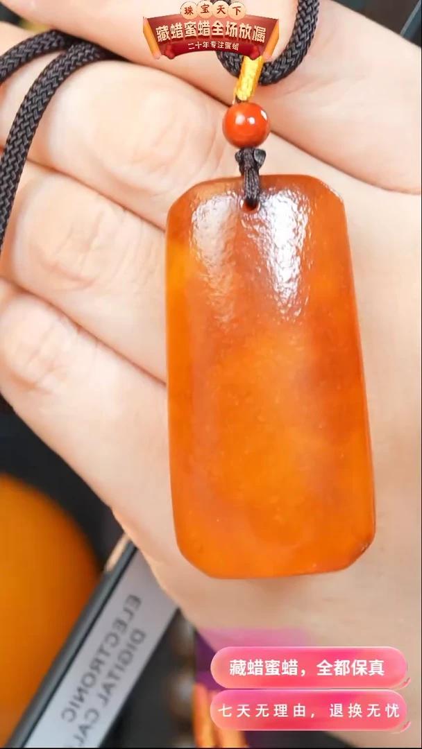 【闪购商品】琥珀颈饰未镶嵌9235天然琥珀蜜蜡假一罚四