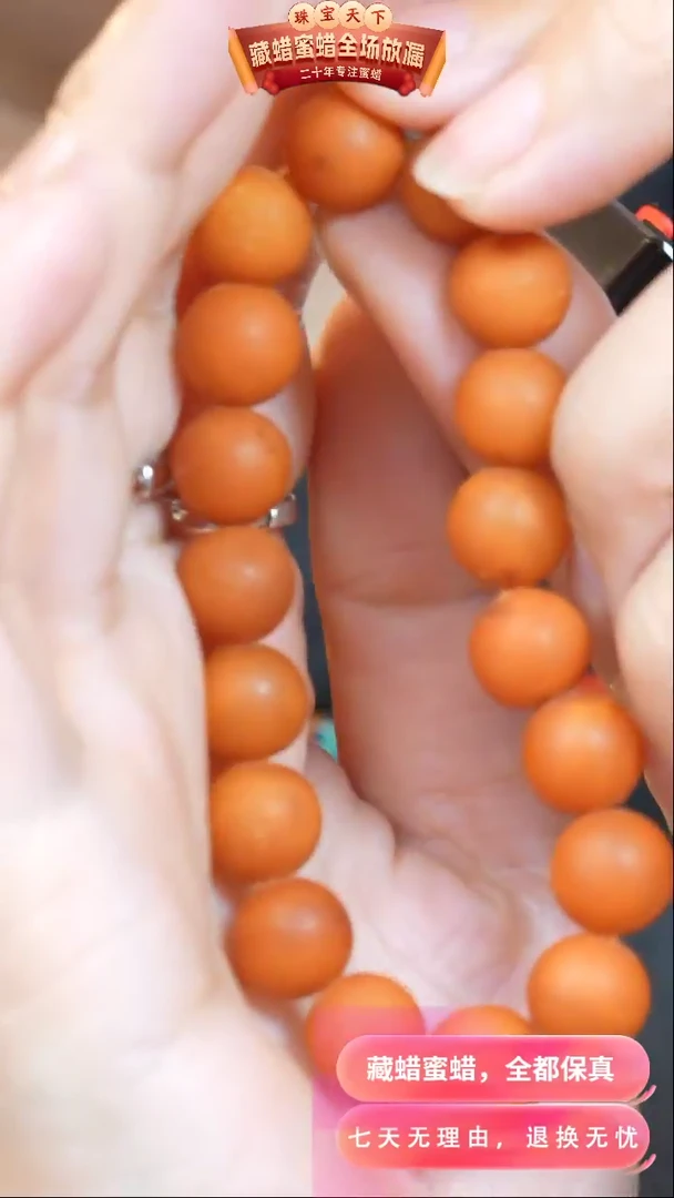 【闪购商品】琥珀颈饰未镶嵌2143天然琥珀蜜蜡假一罚四