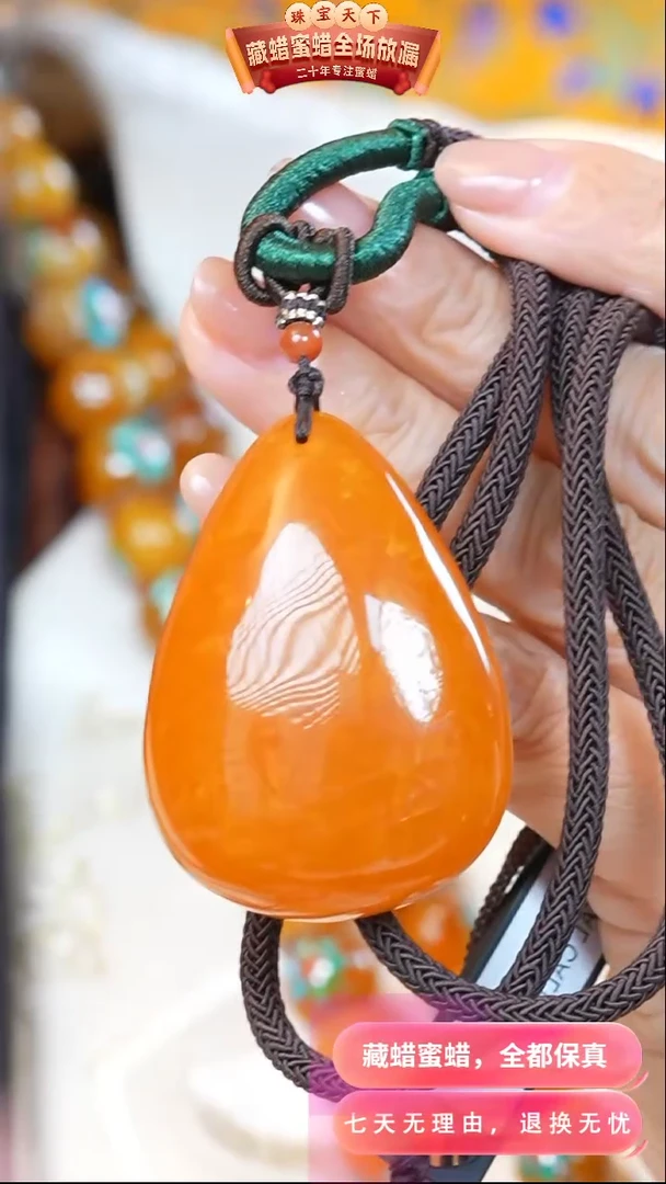 【闪购商品】琥珀颈饰未镶嵌 天然蜜蜡琥珀假一罚四6599