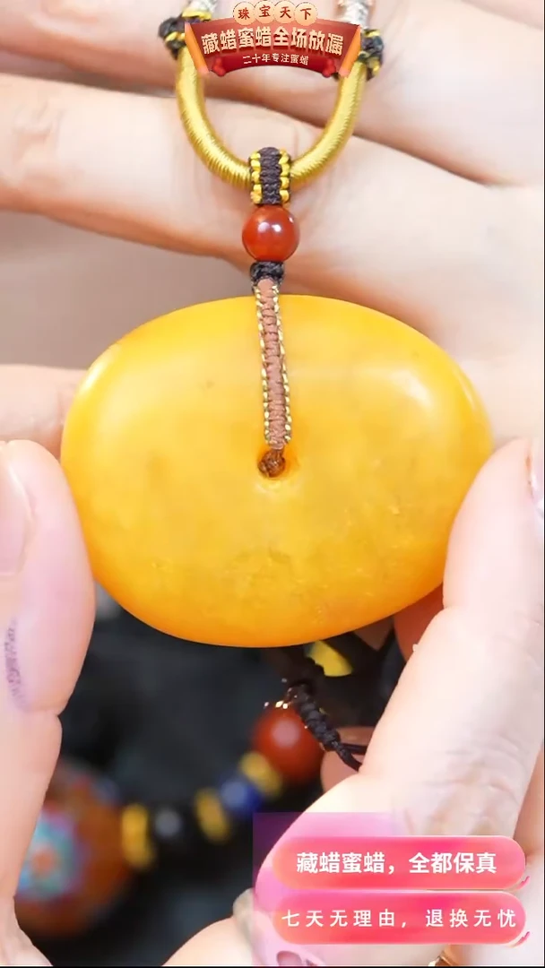 【闪购商品】琥珀颈饰未镶嵌8107天然琥珀蜜蜡假一罚四