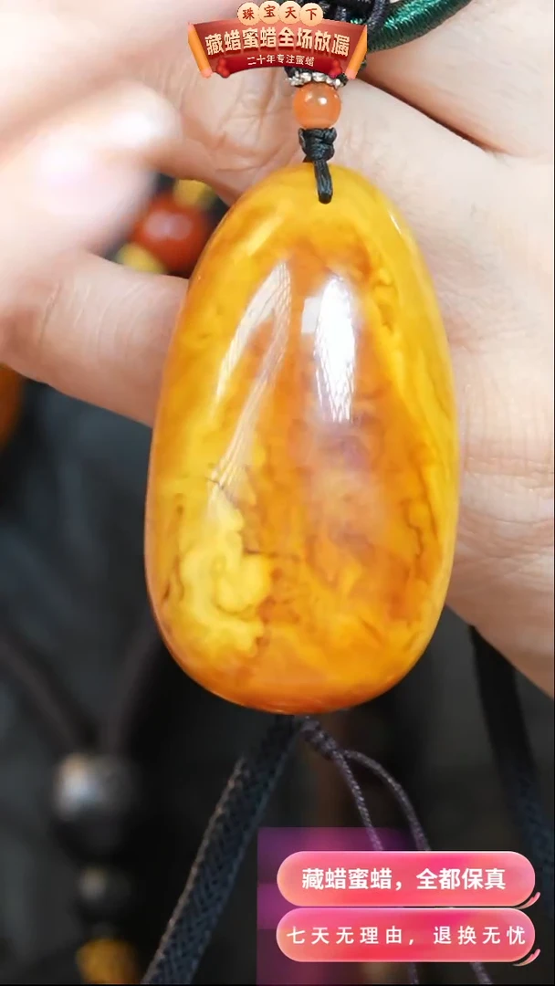 【闪购商品】琥珀颈饰未镶嵌4817天然琥珀蜜蜡假一罚四