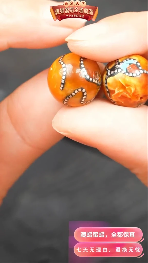 【闪购商品】琥珀颈饰未镶嵌4892选择多样性发货其中一件