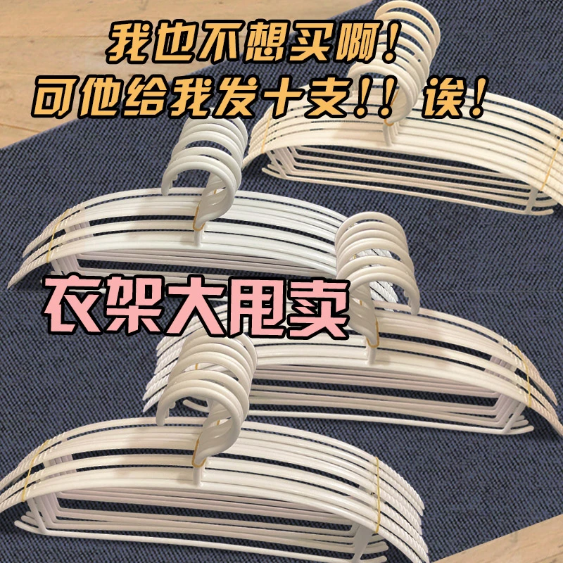 衣服架护肩衣架家用衣服架无痕防滑晾挂衣服架无痕晾衣架挂衣架