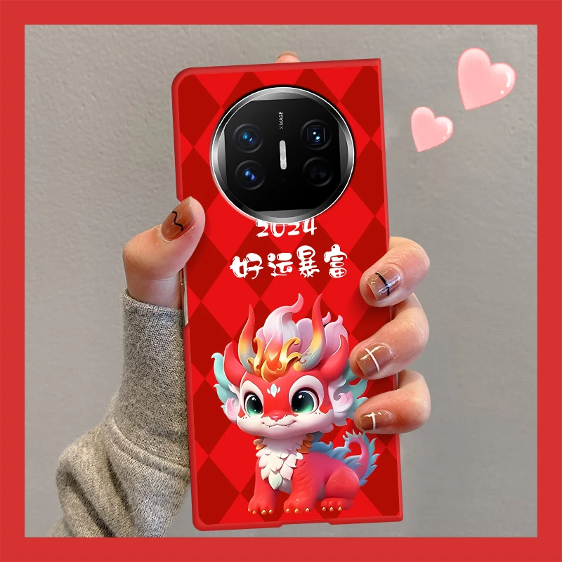 龙年限定适用于华为matex5手机壳典藏版2024新款折叠屏X3卡通创意