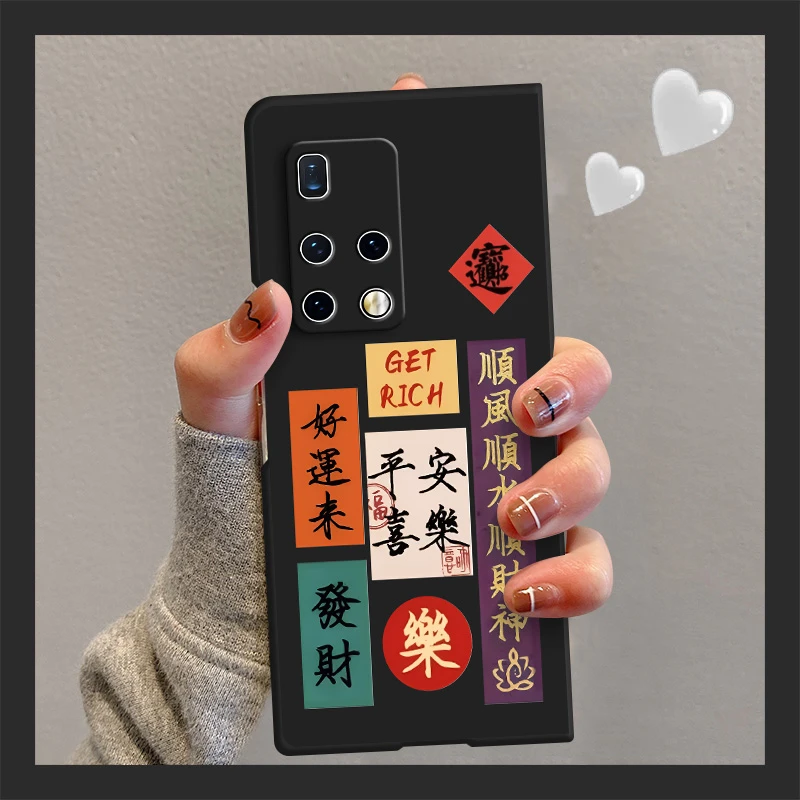 适用于华为matex2手机壳新款折叠屏mateX3书法文字典藏版X5简约创