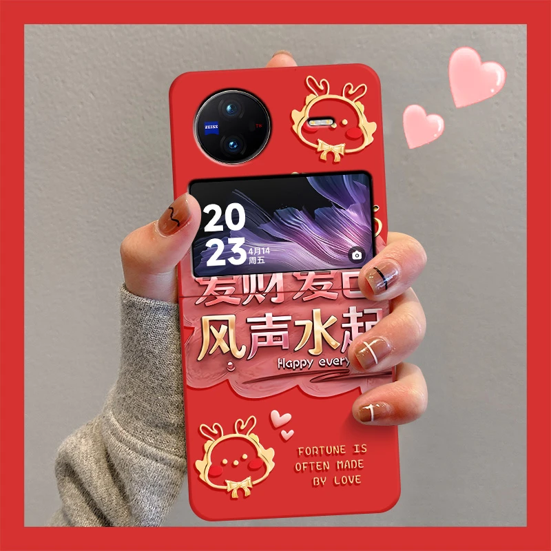 爱财爱己适用于vivoxflip手机壳2024龙年新款折叠屏vivi卡通XFlip