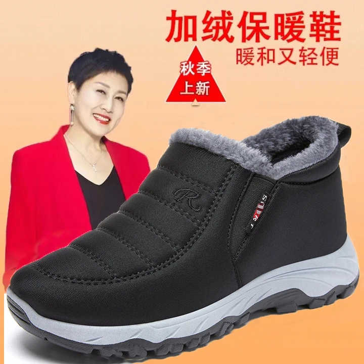足力健老人鞋品牌爸爸鞋中老年加绒棉鞋保暖防滑爸妈一脚蹬健步鞋