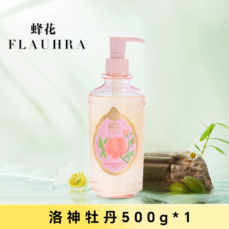 FLAUHRA/蜂花单瓶装-游园系列液体皂沐浴露洗护花香清新留香