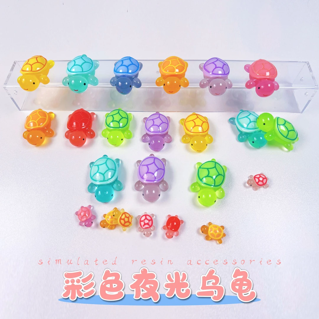 【夜光乌龟】树脂可爱微景观夜光大乌龟手工树脂DIY饰品摆件diy饰品