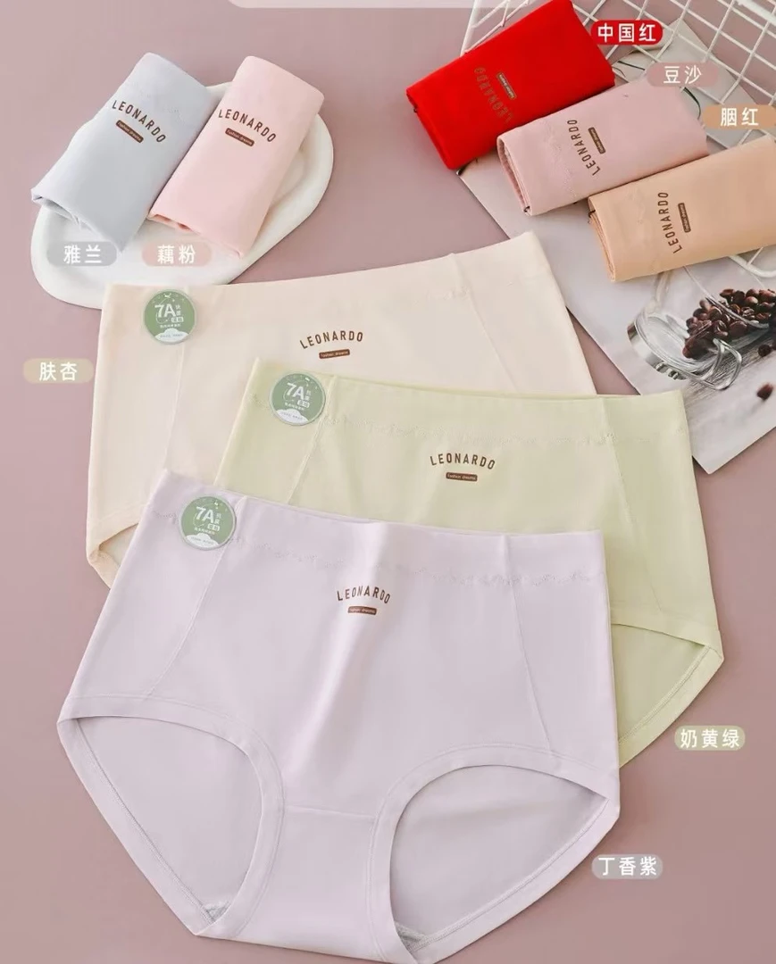 【热销款】秋冬新款时尚休闲棉裆热销舒适女士内裤