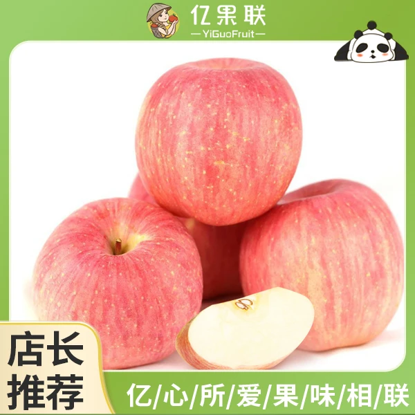 奶油富士 约500g