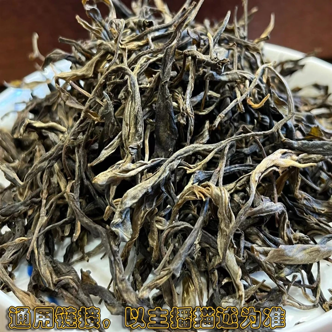 2023冰岛老寨中大树头春头采散料（生茶）散茶