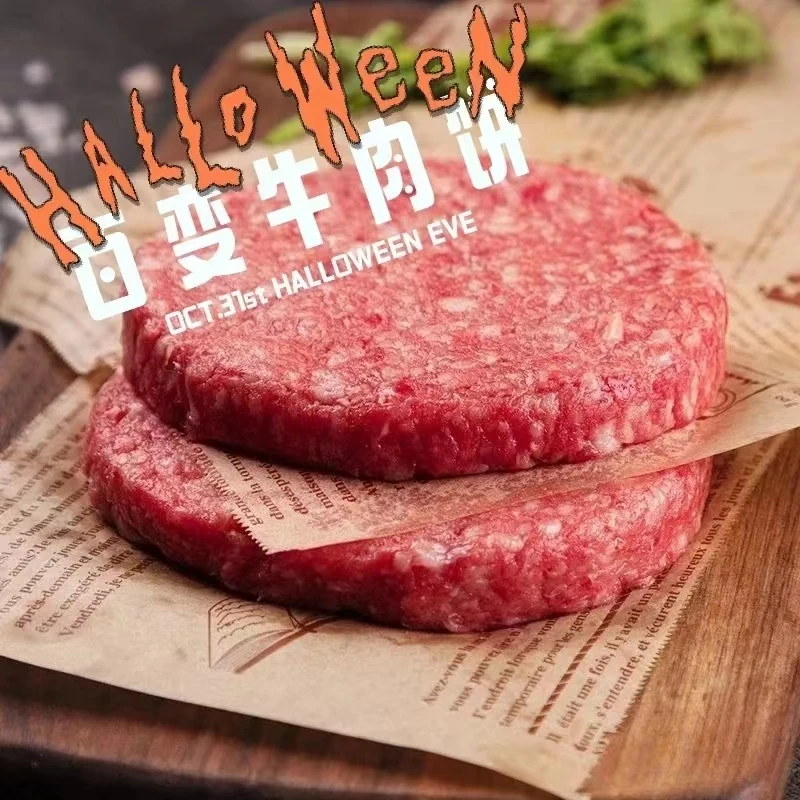 澳洲和牛汉堡(原味)120克