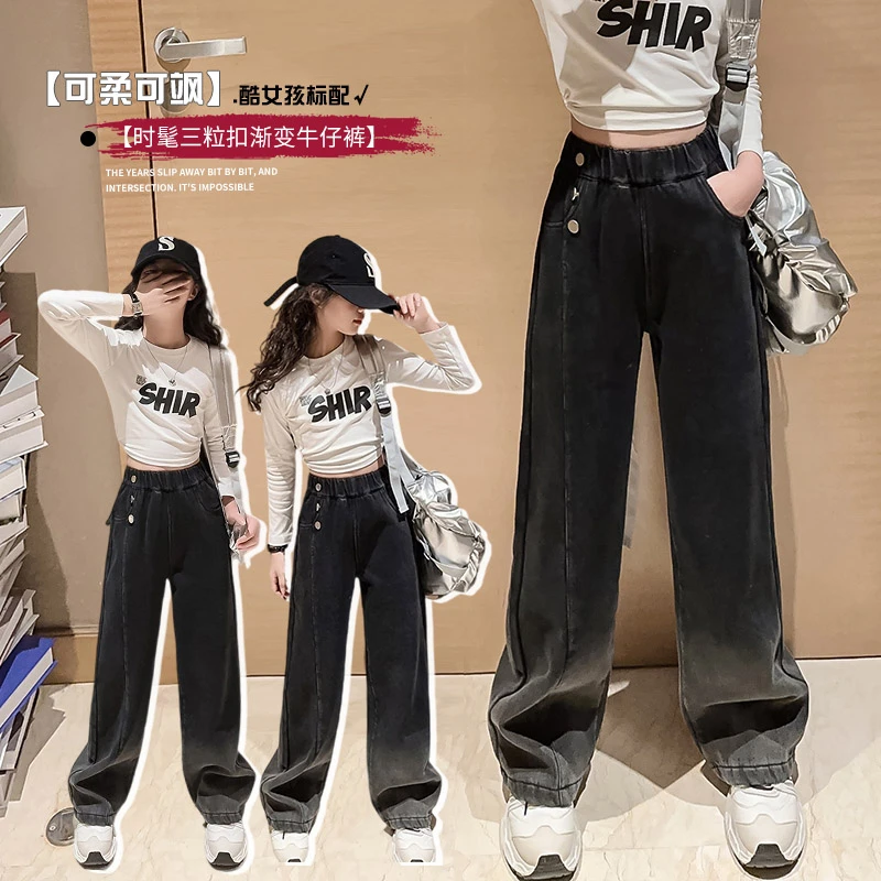 【月蜜儿】女童春秋装新款牛仔裤子中大童三粒扣渐变牛仔阔腿裤子潮