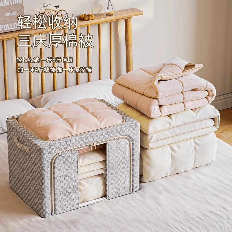 【棋盘格】雪绒棉收纳箱家用衣服被子衣柜分层大容量储物可折叠