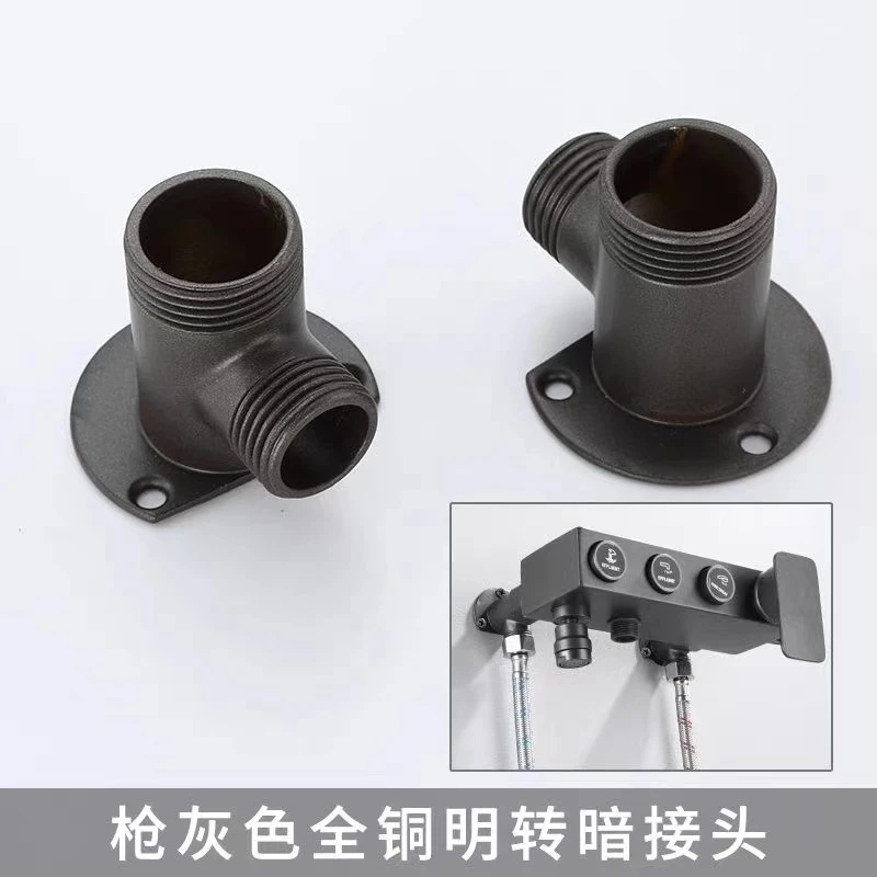 明装加厚支架底座卫浴花洒龙头转接头明转暗底座暗装花洒底座