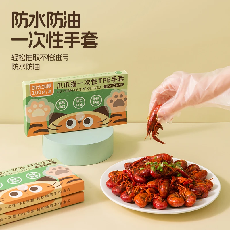家用防水防油一次性专用手套100只盒装抽取式塑料便携式厨房手套