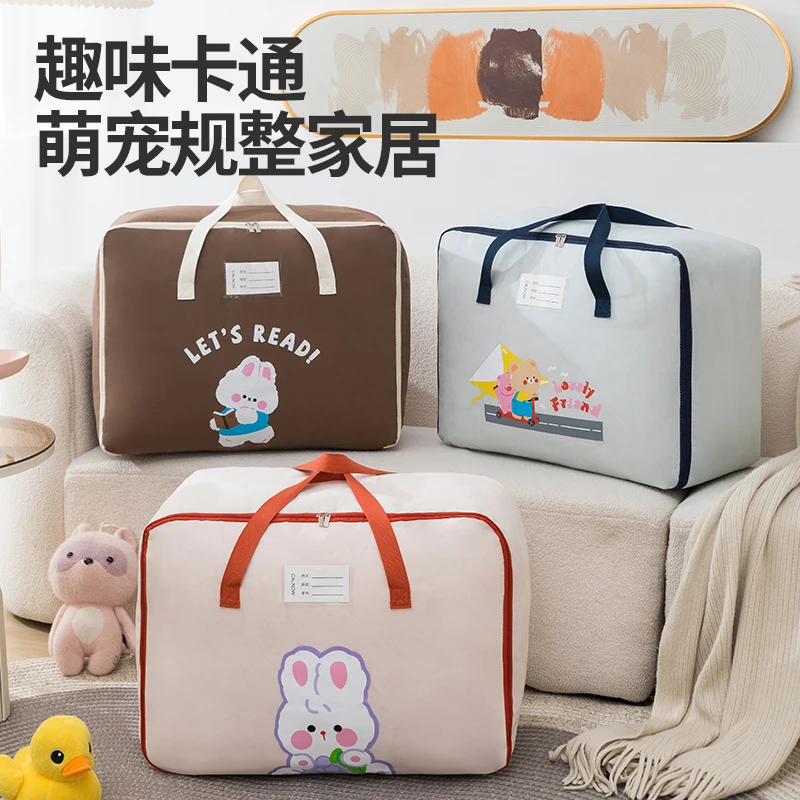 幼儿园被子收纳袋防尘防潮装被子幼儿园棉被被褥收纳袋手提专用