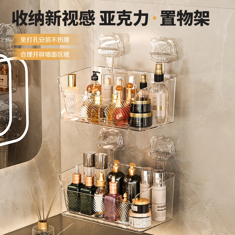 吸盘调料分格收纳盒大容量壁挂式厨房多功能置物架卫生间浴室架子