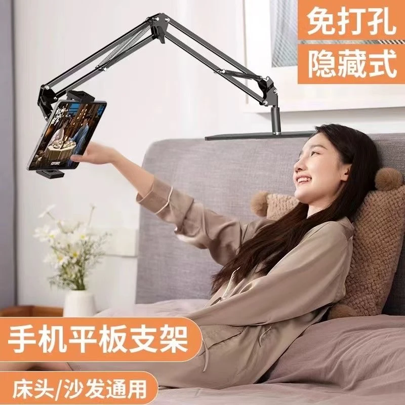 手机平板床头支架懒人床头桌面拍视频多功能俯拍金属悬臂支架神器