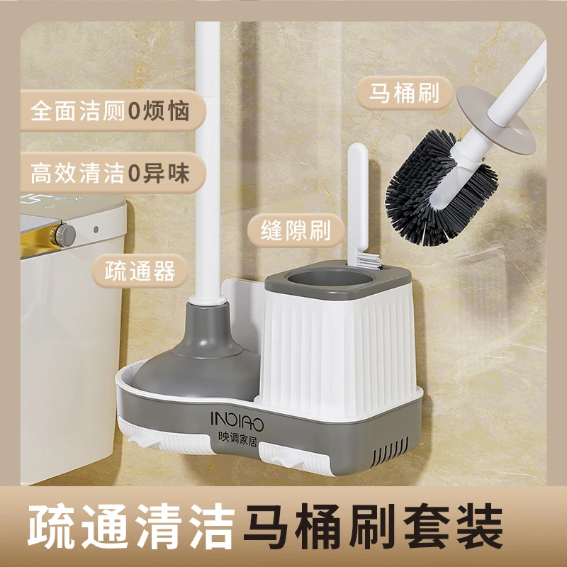 2024新款马桶刷套装家用卫生间洗厕所壁挂刷子无死角清洁专用神器