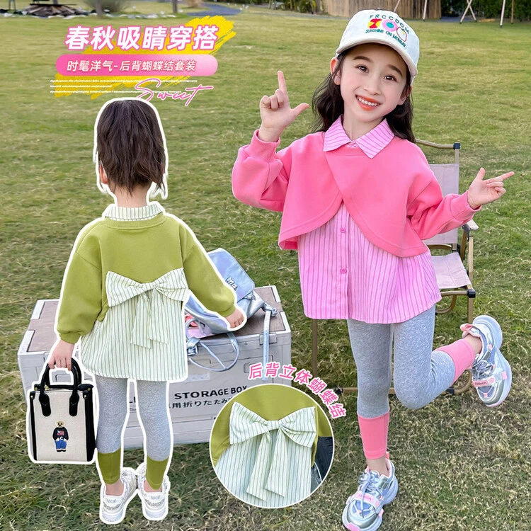 春秋女童套装洋气女宝6儿童5针织假4两件3小女孩2中小童1岁秋季