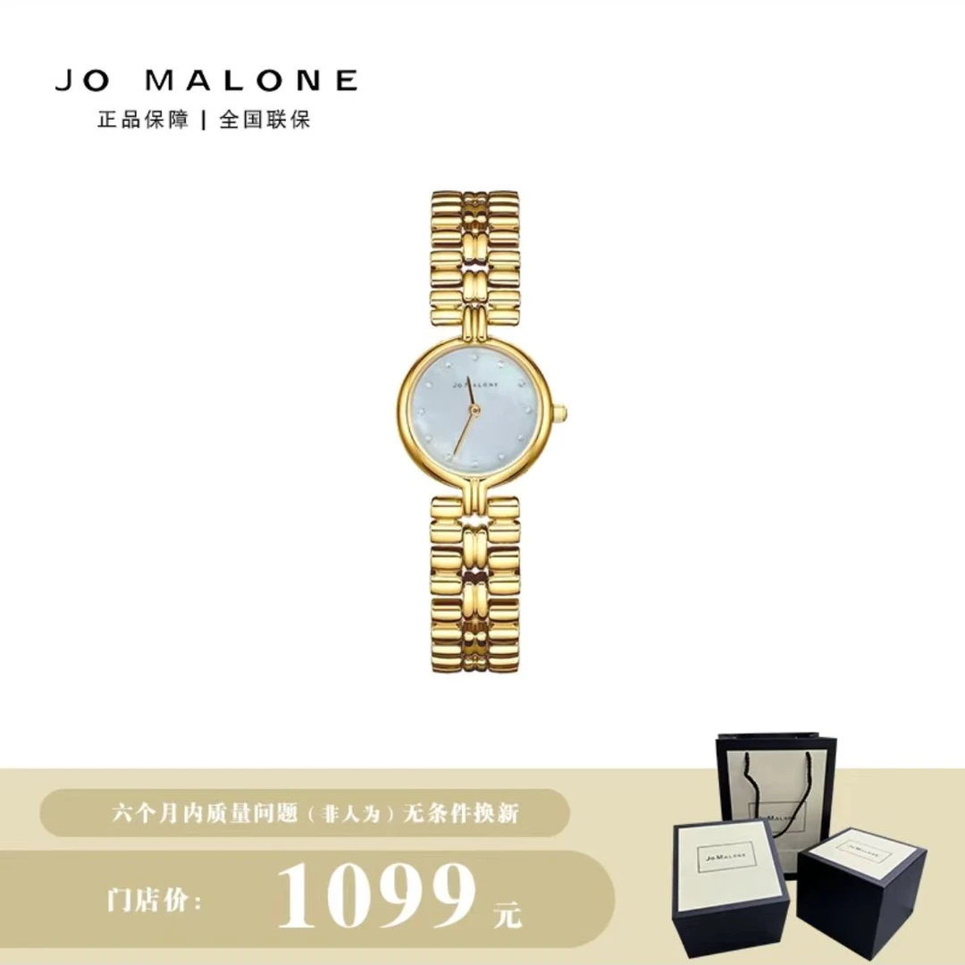 全新未使用 JO MALONE 女士 时尚 百搭 复古轻奢链条 女款小金表