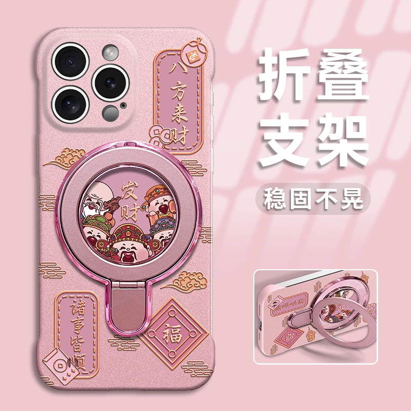 一群财神适用苹果vivo华为oppo小米iPhone16无边框简约手机壳