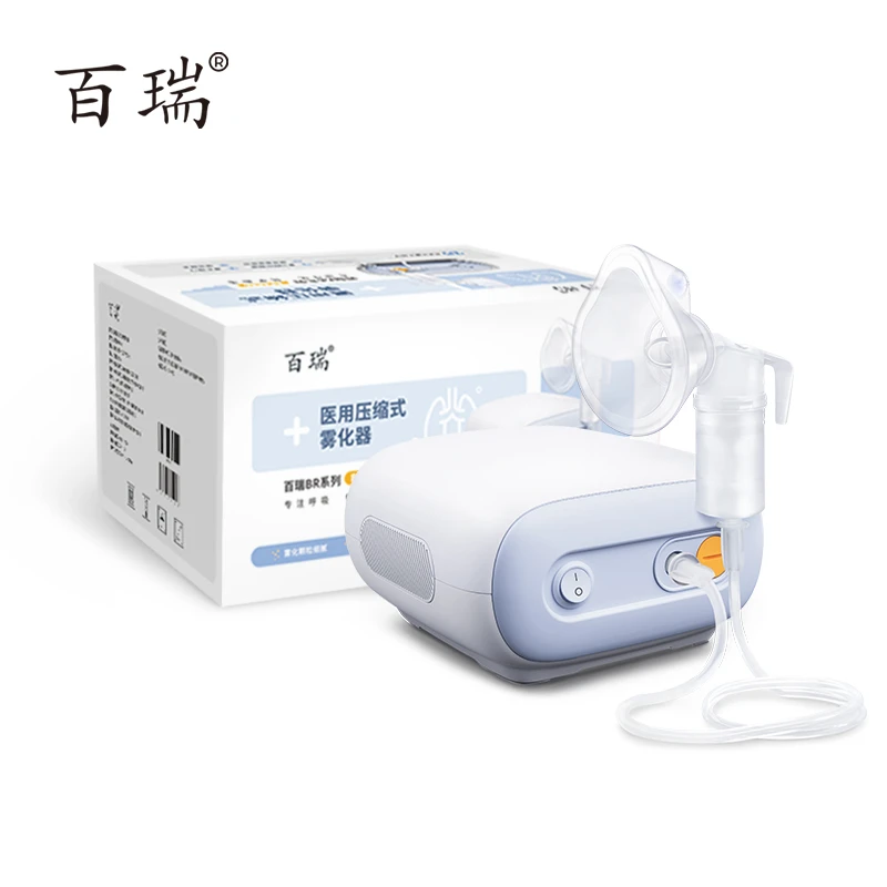 百瑞儿童家用成人医用压缩式雾化器硅胶面罩SPEED喷雾大输出BR系列BR8558