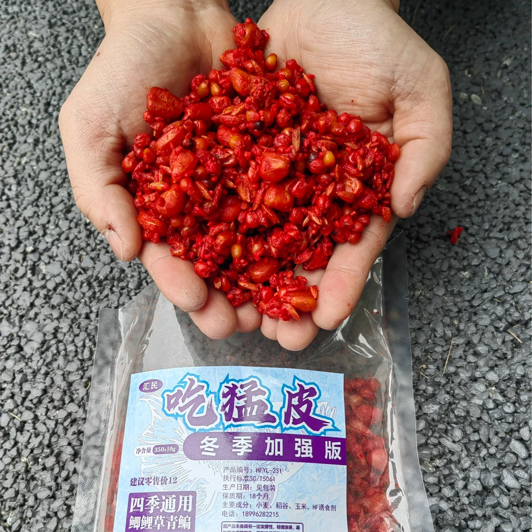 冬季专用吃猛皮谷麦冬季加强版增加冬季专用小料针对鲫鲤草青鳊鱼