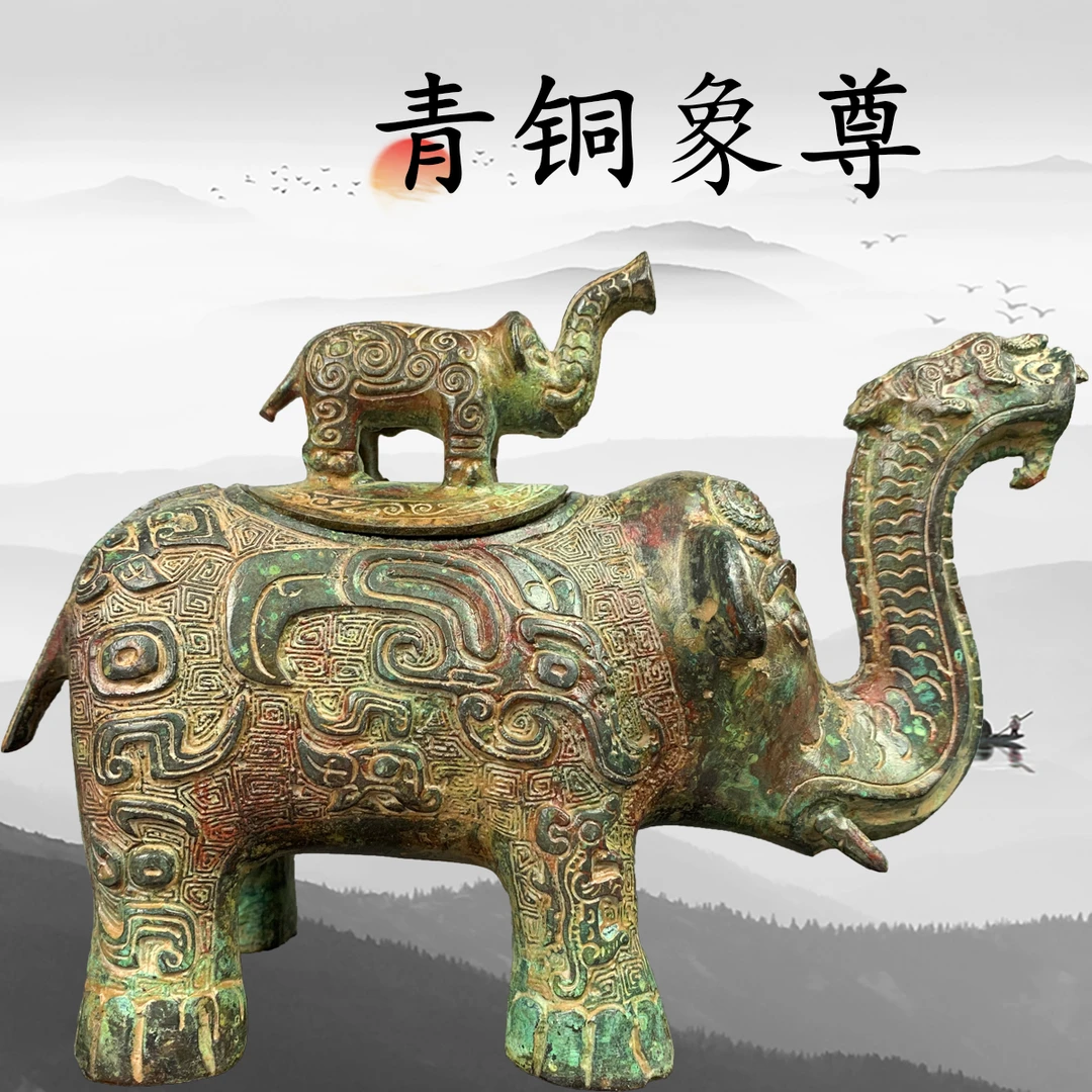 华夏青铜器青铜像尊家居客厅商务摆件节日礼品古玩收藏品