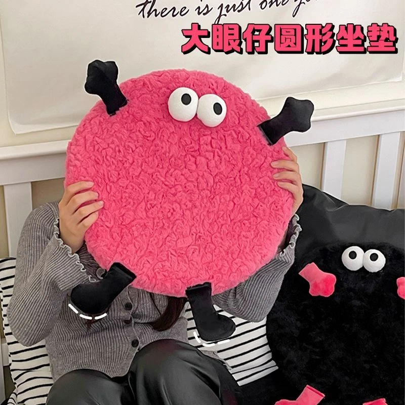 可爱圆形大眼仔坐垫增高女学生教室宿舍卧室软垫子办公室久坐神器
