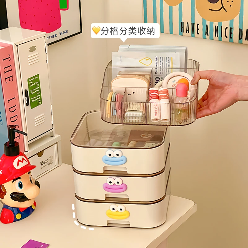 化妆品收纳盒桌面梳妆台护肤品口红面膜置物架抽屉式高级感大容量