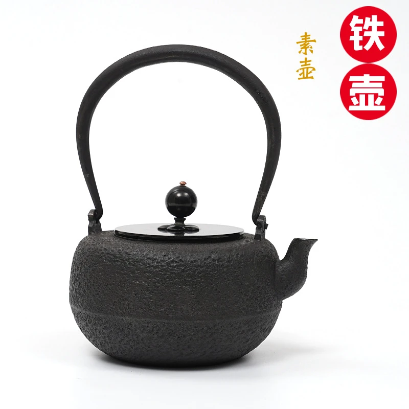 南部铸铁壶 无涂层老铁壶提梁壶家用烧水壶 手工围炉煮茶壶小铁壶