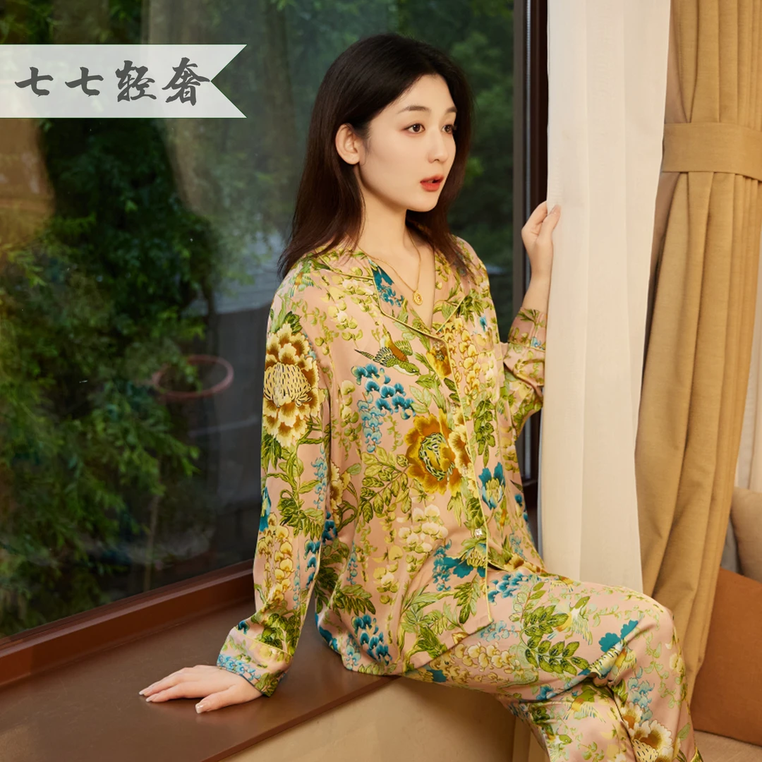 七七【财阀千金】2024春夏新品时尚长袖气质睡衣家居服套装YLF